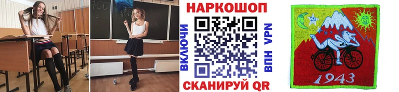 Купить наркотик Спас-Деменск Cocaine blacksprut ГАШ Альфа ПВП Галлюциногенные грибы