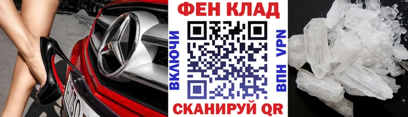 hydra ТОР  Спас-Деменск  АМФЕТАМИН Розовый 
