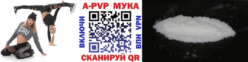 A-PVP Соль  hydra рабочий сайт  Спас-Деменск 