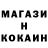 КОКАИН VHQ Waldemar Eberhard