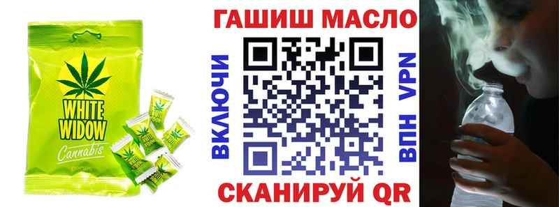 Canna-Cookies конопля  OMG   Спас-Деменск 