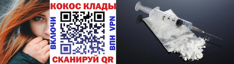 Кокаин Боливия  Спас-Деменск 