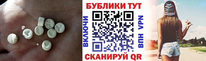 Ecstasy MDMA Спас-Деменск