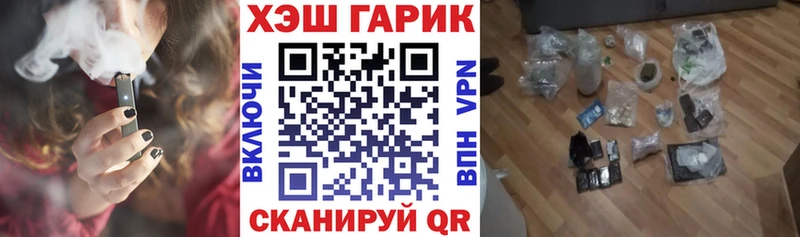 ГАШИШ 40% ТГК  Спас-Деменск 