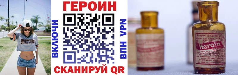 где найти наркотики Спас-Деменск это формула Героин гречка
