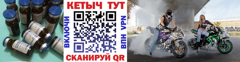 гидра как зайти Спас-Деменск Кетамин VHQ даркнет сайт