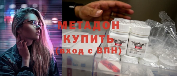 спиды Армянск