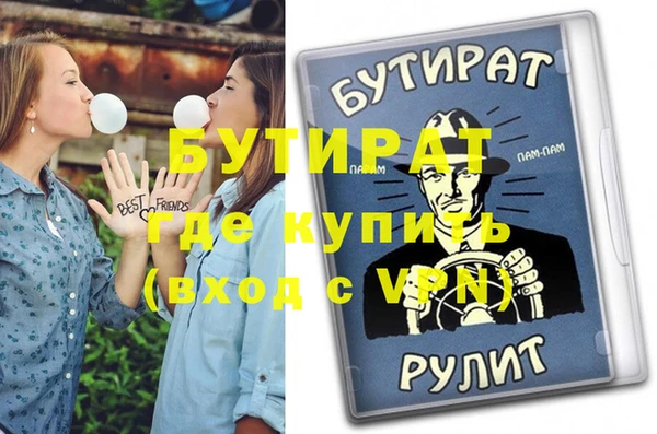 спиды Армянск