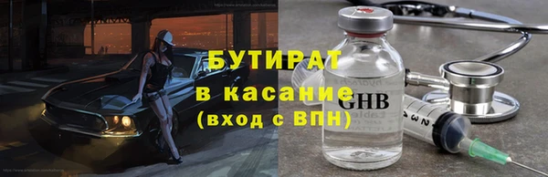 PSILOCYBIN Арсеньев