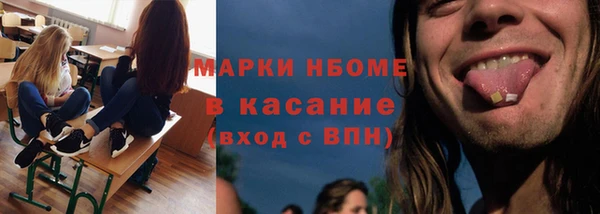 спиды Армянск