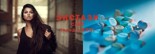 спиды Армянск