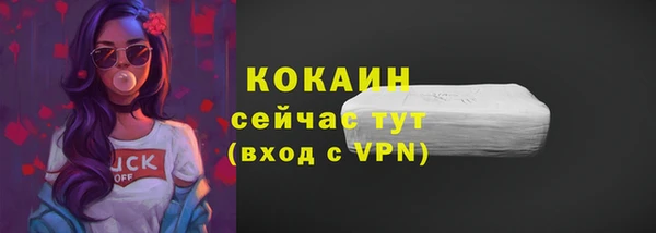 спиды Армянск
