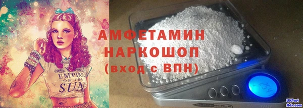 PSILOCYBIN Арсеньев