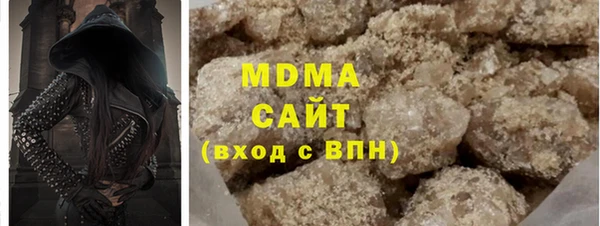 PSILOCYBIN Арсеньев