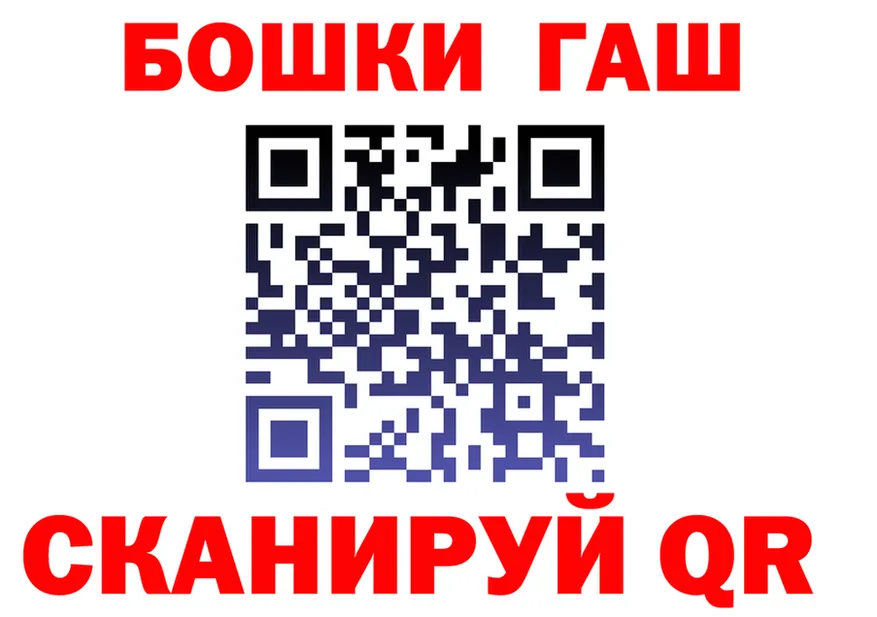 Бошки марихуана гибрид ТОР darknet мега Спас-Деменск