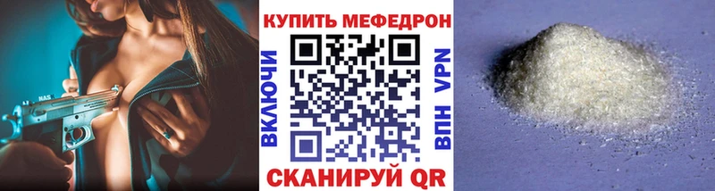 мориарти телеграм Спас-Деменск Мефедрон 4 MMC купить