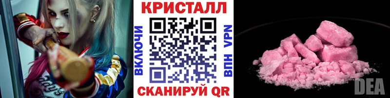 где купить наркоту  Спас-Деменск  Метамфетамин Methamphetamine 